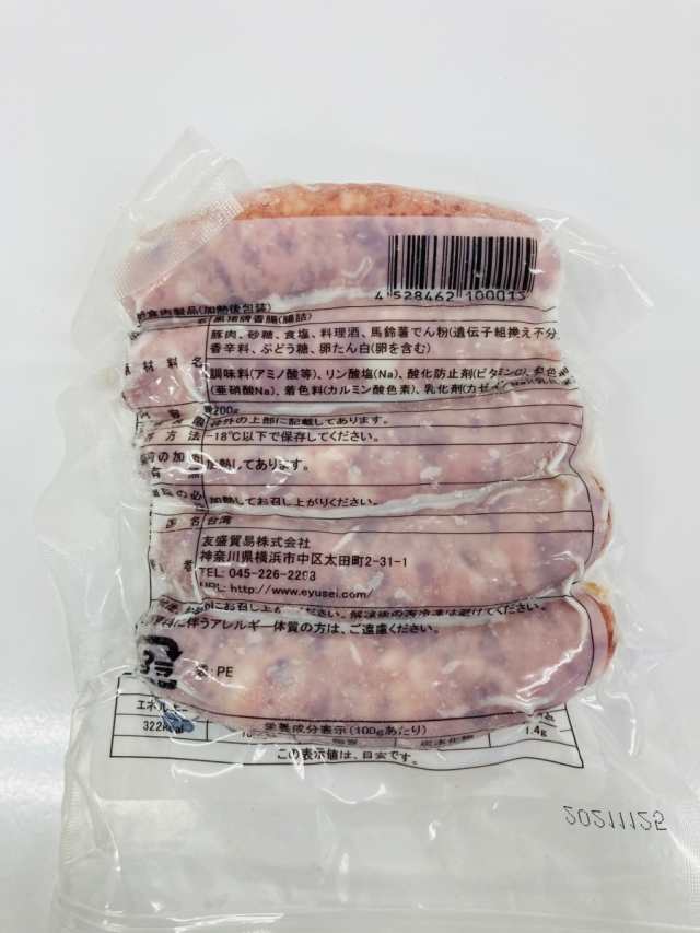 PAY　200g　原味　ソーセージ　黒豚牌　台湾　豚肉ソーセージの通販はau　黒猪牌　PAY　台湾風味　腸詰　マーケット－通販サイト　香腸　イスリ青果　マーケット　5本入　黒豚牌香腸　au