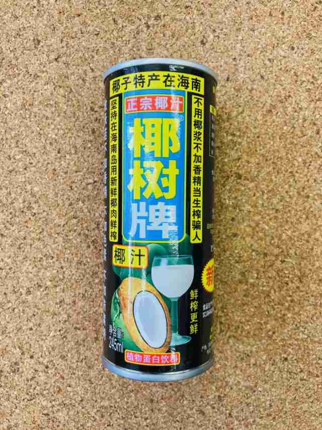 椰樹牌 椰汁 天然椰子汁 ココナッツミルク ココナッツジュース 245ml*24缶｜au PAY マーケット