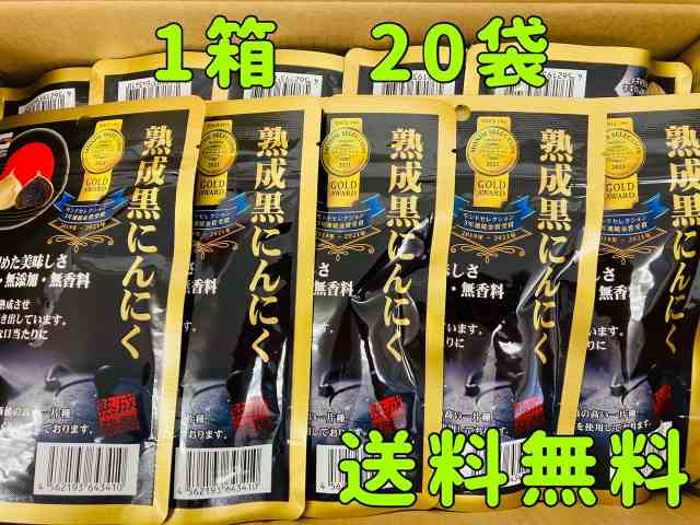 無添加　60g*20袋　PAY　一片種　イスリ青果　3年連続金賞受賞の通販はau　PAY　マーケット－通販サイト　黒にんにく　マーケット　熟成発酵　au