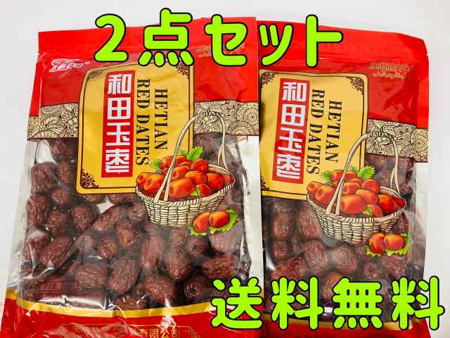 和田玉棗 棗 乾燥ナツメ 500g*2点 大紅棗 種あり 干しなつめ なつめの通販はau PAY マーケット - イスリ青果