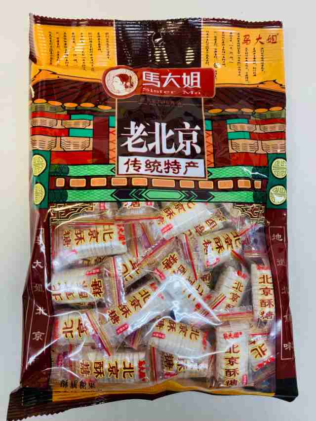 老北京 酥糖 300g 北京酥糖 飴 伝統特産の通販はau PAY マーケット イスリ青果 au PAY マーケット－通販サイト