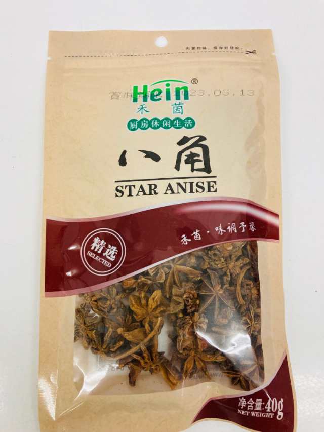 八角 スターアニス 香辛料 调味料 調味料 大料 40g X 2袋セット