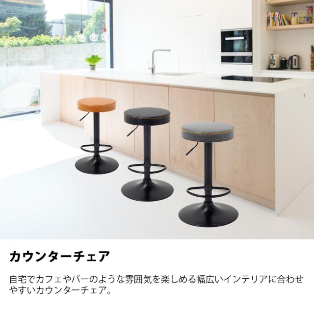 【最終値下げ】カウンターチェア　バースツール　バーチェア　ブルー　ゴールド カウンターチェア バースツール バーチェア ブルー ゴールド