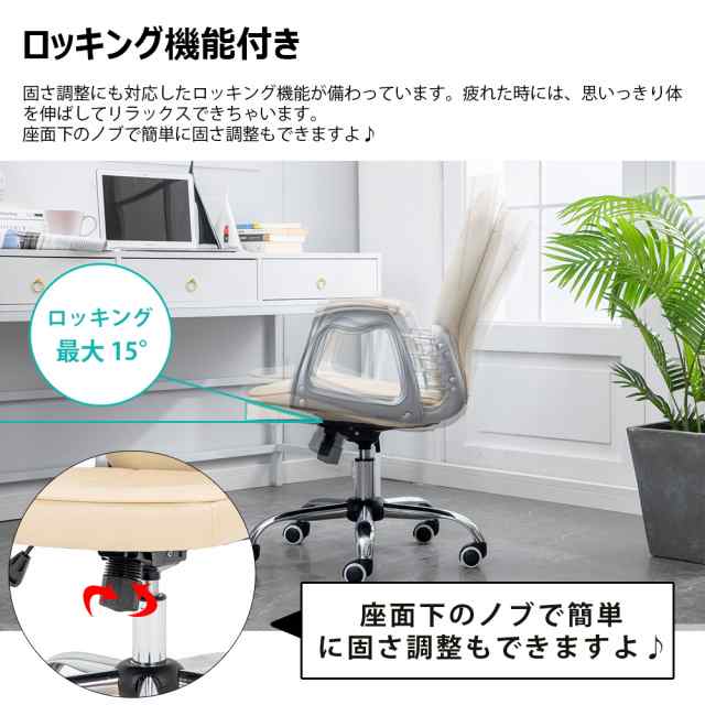 オフィスチェア おしゃれ パソコンチェア かわいい デスクチェア オフィスチェア おしゃれ パソコンチェア かわいい デスクチェア