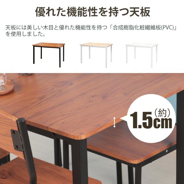 ダイニング テーブル 110cm テーブル 4人掛け おしゃれ ダイニング テーブル 北欧 木製 モダン 食卓用テーブル 4人用 四人掛け 北欧 ヴィンテージ モダン 西海岸 スチール デザイン ブラウン ナチュラル_1