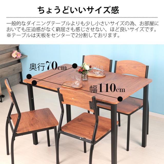 ダイニングテーブル 食卓テーブル スチール脚 西海岸 リビング ダイニング ダイニングテーブル 120cm幅 DIEGO ディエゴ ダイニングテーブル 幅110cm 4人掛け スチール脚 長方形 金属脚 木目柄