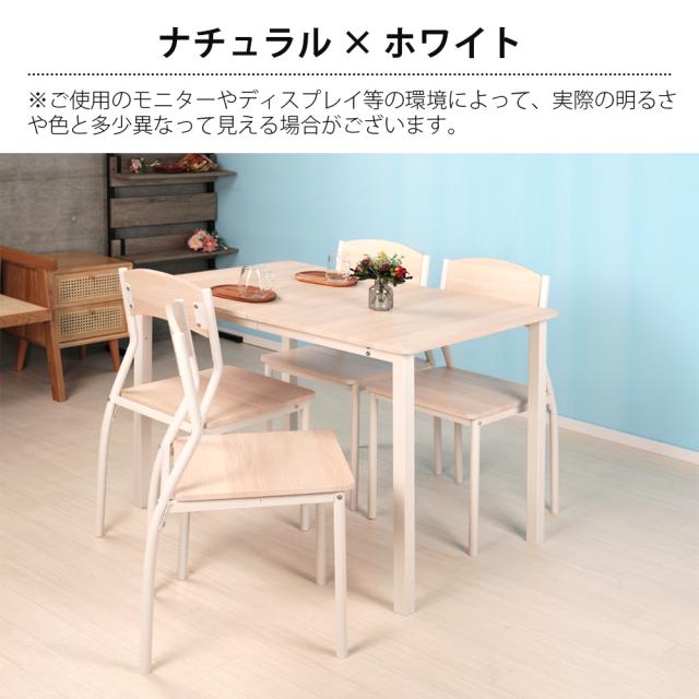 ダイニング テーブル 110cm テーブル 4人掛け おしゃれ ダイニング テーブル 北欧 木製 モダン 食卓用テーブル 4人用 四人掛け 北欧 ヴィンテージ モダン 西海岸 スチール デザイン ブラウン ナチュラル_6