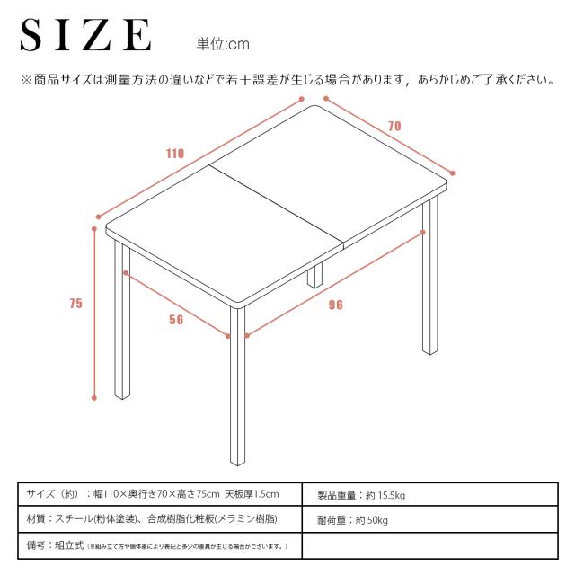 ダイニング テーブル 110cm テーブル 4人掛け おしゃれ ダイニング テーブル 北欧 木製 モダン 食卓用テーブル 4人用 四人掛け 北欧 ヴィンテージ モダン 西海岸 スチール デザイン ブラウン ナチュラル_7