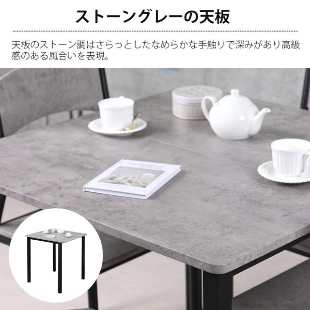 ダイニングテーブル 2人用 四角 二人用 2人掛け 70cm幅 正方形 北欧 角型 テーブル 70センチ 壁付け リビング おしゃれ シンプル カフェテーブル 一人暮らし 食卓テーブル コンパクト 軽量 大理石風 木目調 ストーン調 小さめ 狭い部屋 組み立て簡単 単品_4