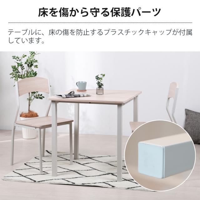 ダイニングテーブル 2人用 四角 二人用 2人掛け 70cm幅 正方形 北欧 角型 テーブル 70センチ 壁付け リビング おしゃれ シンプル カフェテーブル 一人暮らし 食卓テーブル コンパクト 軽量 大理石風 木目調 ストーン調 小さめ 狭い部屋 組み立て簡単 単品_7