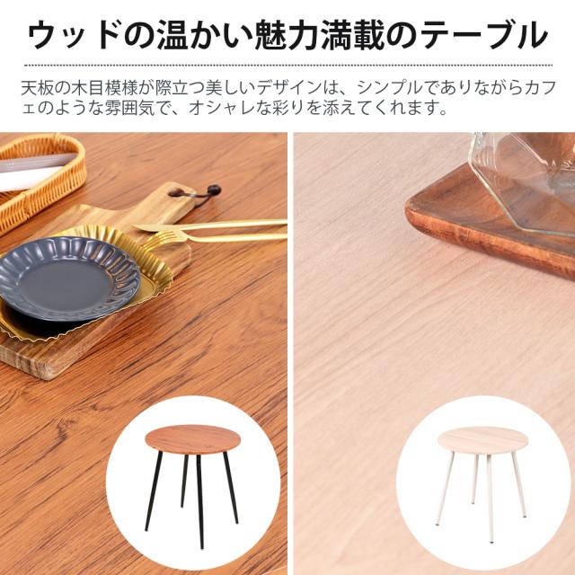 カフェテーブル 丸 おしゃれ 70cm幅 ダイニングテーブル 2人用 2人掛け形 コンパクト 小さい 食卓テーブル 木目調 大理石風 ストーン調 一人暮らし 二人用 北欧 インテリア おしゃれ 70センチ モダン ブラウン ナチュラル ストーングレー 狭い部屋_2
