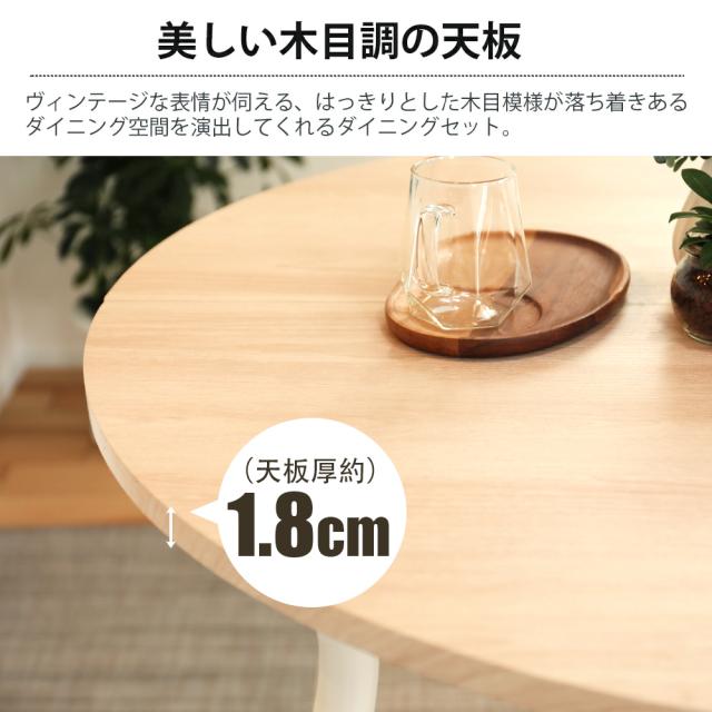 カフェテーブル 丸 おしゃれ 70cm幅 ダイニングテーブル 2人用 2人掛け形 コンパクト 小さい 食卓テーブル 木目調 大理石風 ストーン調 一人暮らし 二人用 北欧 インテリア おしゃれ 70センチ モダン ブラウン ナチュラル ストーングレー 狭い部屋_4