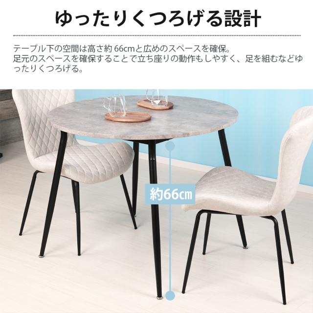 ダイニングテーブル 2〜4人用 形 幅80cm 北欧 カフェテーブル 80cm 丸 二人用 2人掛け 80センチ 4人掛け ラウンド おしゃれ 食卓テーブル 木目調 大理石風 ストーン調 コンパクト 軽量 狭い部屋 単品_6