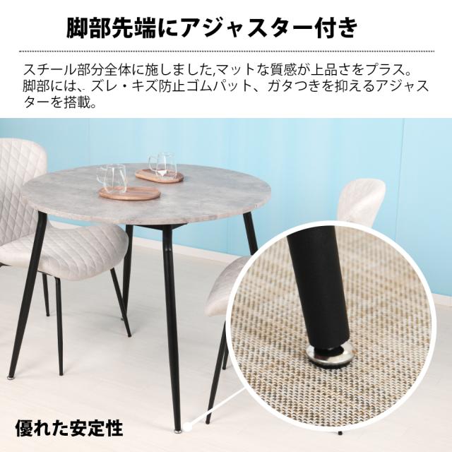 ダイニングテーブル 2〜4人用 形 幅80cm 北欧 カフェテーブル 80cm 丸 二人用 2人掛け 80センチ 4人掛け ラウンド おしゃれ 食卓テーブル 木目調 大理石風 ストーン調 コンパクト 軽量 狭い部屋 単品_7