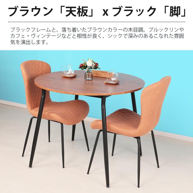 ダイニングテーブル 2〜4人用 形 幅80cm 北欧 カフェテーブル 80cm 丸 二人用 2人掛け 80センチ 4人掛け ラウンド おしゃれ 食卓テーブル 木目調 大理石風 ストーン調 コンパクト 軽量 狭い部屋 単品_8
