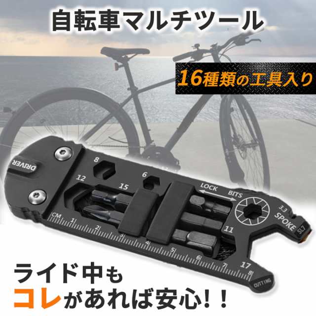 SALE／60%OFF】 自転車用 工具セット44 ロードバイク メンテナンス