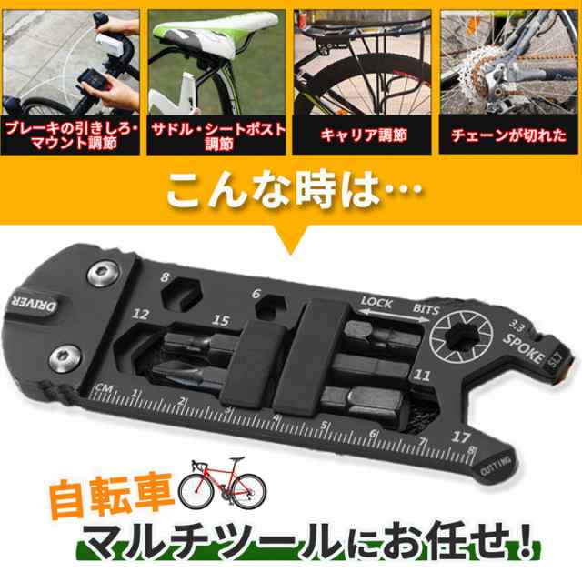 自転車用マルチツール 携帯工具 セット 六角レンチ 修理キット ミニ メンテナンス ロードバイク 16ツール ドライバー コンパクト  DIYの通販はau PAY マーケット - ＳＵＰＥＲ ＮＡＴＴＯ