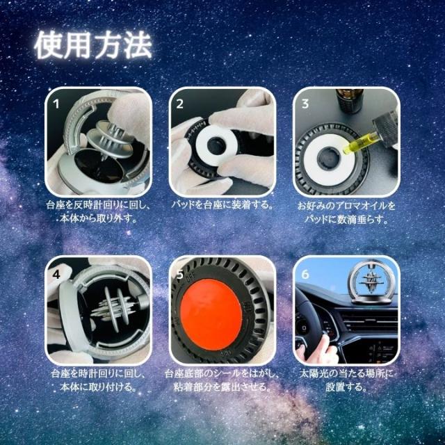 カーフレグランス フレグランス ディフューザー アロマディフューザー 芳香剤 アロマ 車 車用 香水 消臭 ソーラーパネル式 太陽光発電の通販はau Pay マーケット super natto カーフレグランス フレグランス ディフューザー アロマディフューザー 芳香剤 アロマ 車 車用 香水 消臭 ソーラーパネル式 太陽光発電の通販はau Pay マーケット super natto
