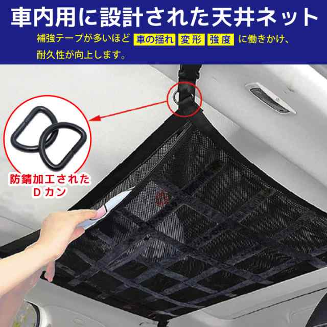 車用 収納ポケット メッシュネット 収納ポケット ネットポケット ブラック