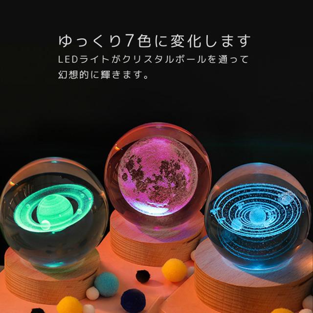 七色に光る　キューブ3D クリスタルボール 七色に光る キューブ3D クリスタルボール Amazon.co.jp : XINTOU