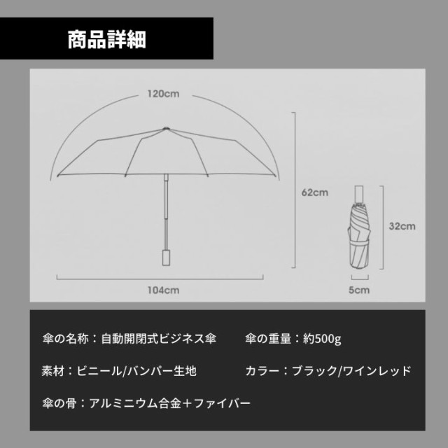 傘 折りたたみ傘 日傘 雨傘 折りたたみ 晴雨兼用 カサ ビジネス傘