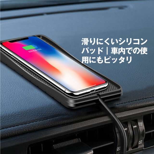 Qi ワイヤレス充電器 急速充電 QC2.0 QC3.0 対応 最大15W 置くだけで充電 スマホ 滑りにくいシリコンパッド 車載に最適 の通販はau  PAY マーケット - ＳＵＰＥＲ ＮＡＴＴＯ