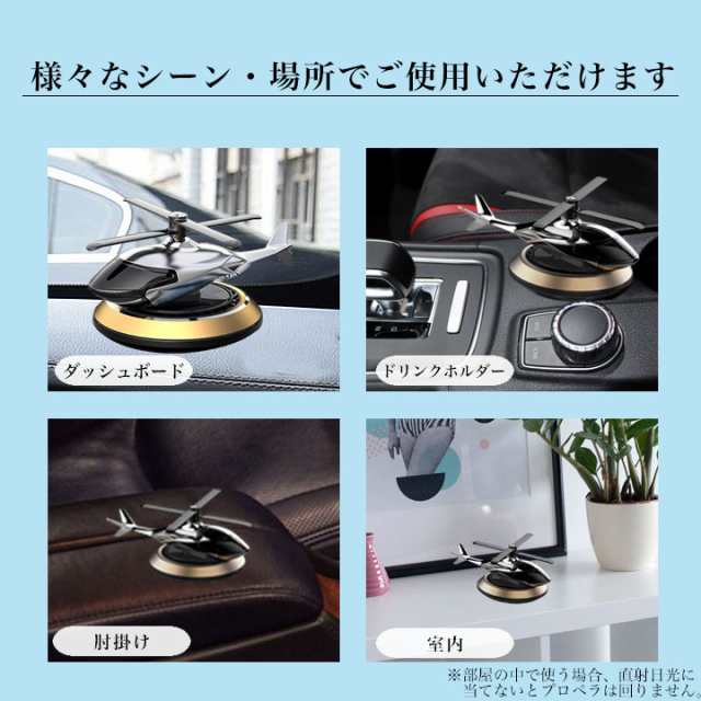 アロマ芳香剤 カー用品 車 お部屋 - アクセサリー