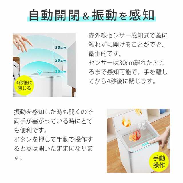 センサー感知式 自動開閉 ゴミ箱 容量9L 大容量 ダストボックス 振動感知機能 省スペース設計 USB充電 手動操作可能 キッチン リビングの通販はau  PAY マーケット - ＳＵＰＥＲ ＮＡＴＴＯ