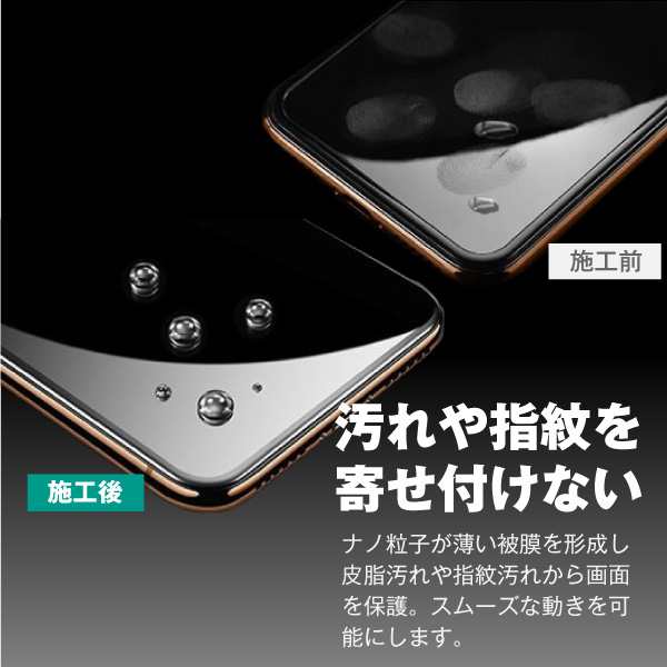 画面コーティング  Android tablet ケース付