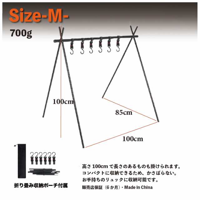 ランタンスタンド Mサイズ アウトドアやキャンプに！食器や手袋が掛けられる ランタンポール ランタンハンガー コンパクト収納 軽量化 の通販はau  PAY マーケット - ＳＵＰＥＲ ＮＡＴＴＯ