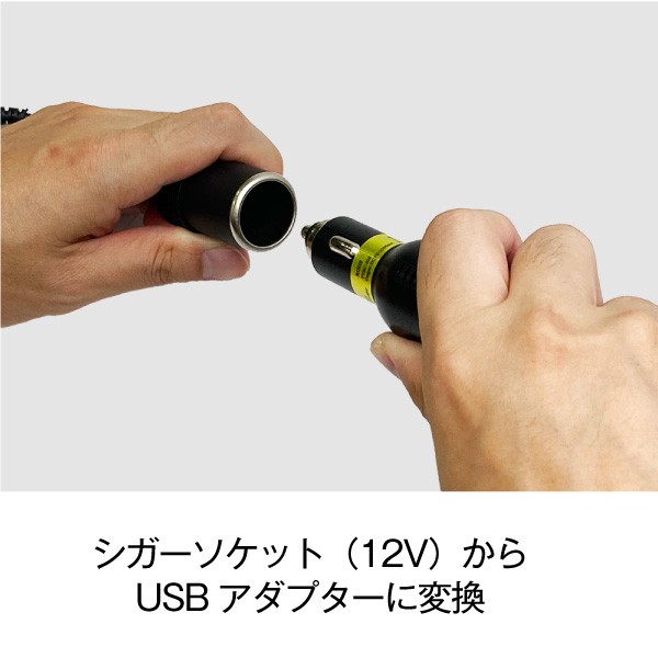 USB（オス）→シガーソケット メス 変換ケーブル（12V）ドライブレコーダー レーダー デジタルミラー等の車用品の動作確認に最適 5Vから1の通販はau  PAY マーケット - ＳＵＰＥＲ ＮＡＴＴＯ