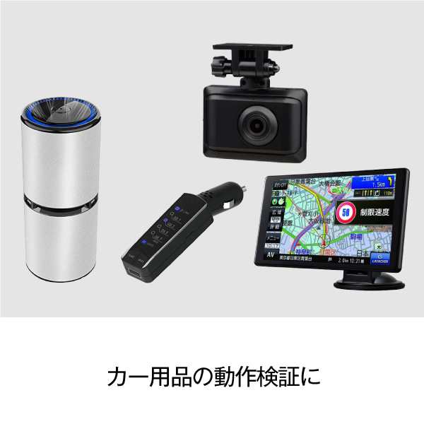 USB（オス）→シガーソケット メス 変換ケーブル（12V）ドライブレコーダー レーダー デジタルミラー等の車用品の動作確認に最適 5Vから1の通販はau  PAY マーケット - ＳＵＰＥＲ ＮＡＴＴＯ