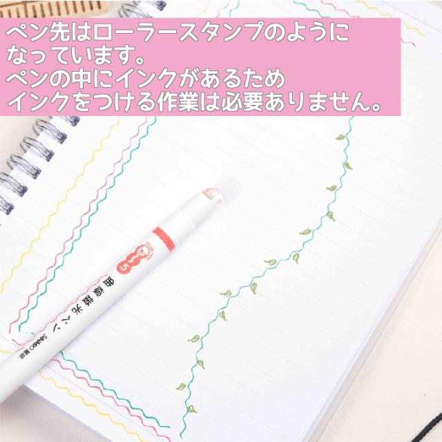 スタンプマーカーペン カラーローラースタンプペン 6色セット カラーペン マーカースタンプ ローラースタンプ コロコロスタンプ 文房具の通販はau Pay マーケット ｓｕｐｅｒ ｎａｔｔｏ