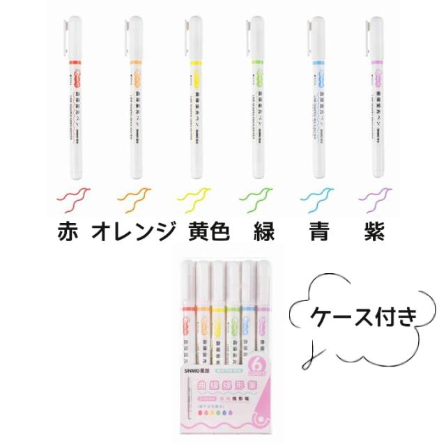 スタンプマーカーペン カラーローラースタンプペン 6色セット