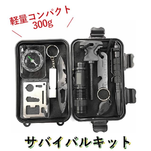 サバイバルキット 8点キット サバイバルグッズ サバイバルセット ツールセット 軽量 防災グッズ ライト アウトドア キャンプ ケース付きの通販はau Pay マーケット ｓｕｐｅｒ ｎａｔｔｏ