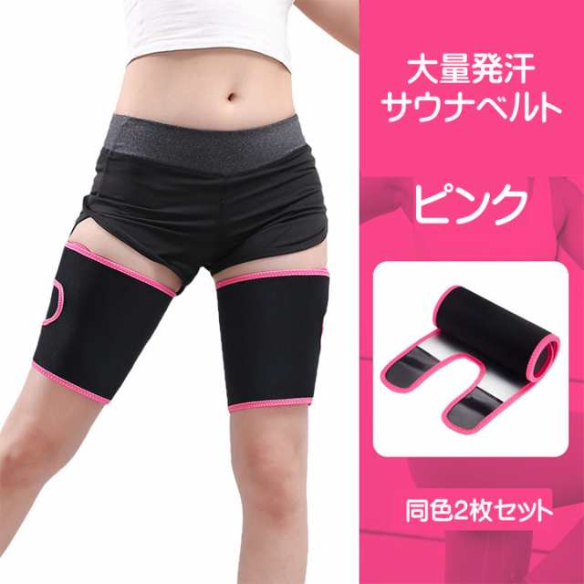 サウナベルト 2枚セット 3XＬ ダイエット器具 エクササイズ 男女