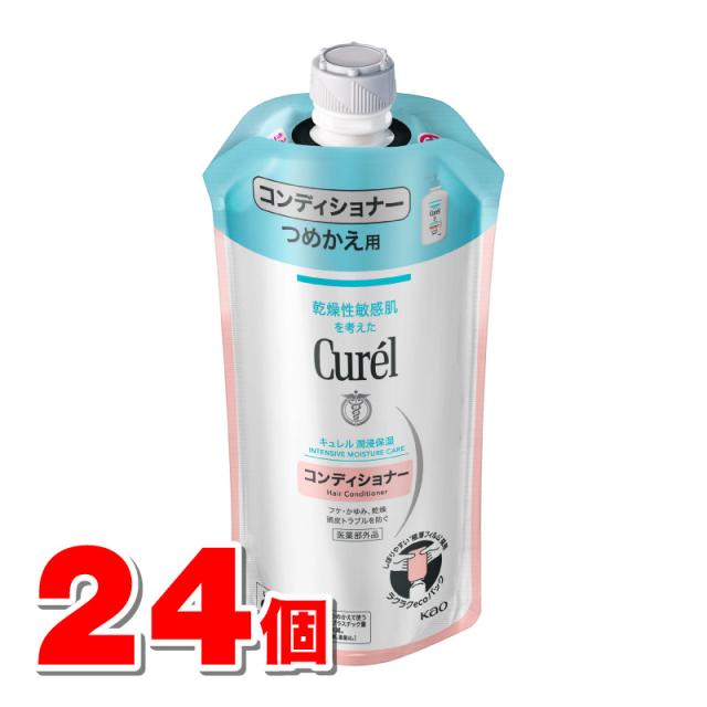 【医薬部外品】 花王 キュレル コンディショナー 詰替 340mL　×24個 ◆ ●の通販は 9,867円