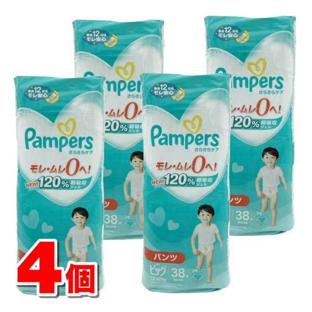 P＆G パンパース さらさらケアパンツ ビッグ 38枚　×4個 ●