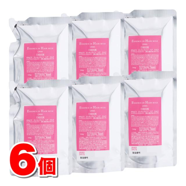 オルビス エッセンスインヘアミルク 詰替 140g　×6個 ★の通販は 5,610円