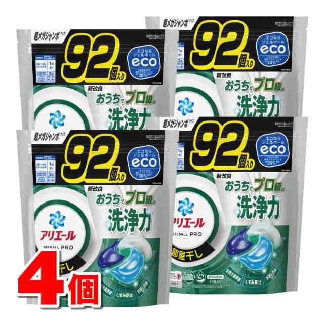 P＆G アリエール ジェルボールプロ 部屋干し用 詰替 超メガジャンボサイズ 92個　×4個 ●