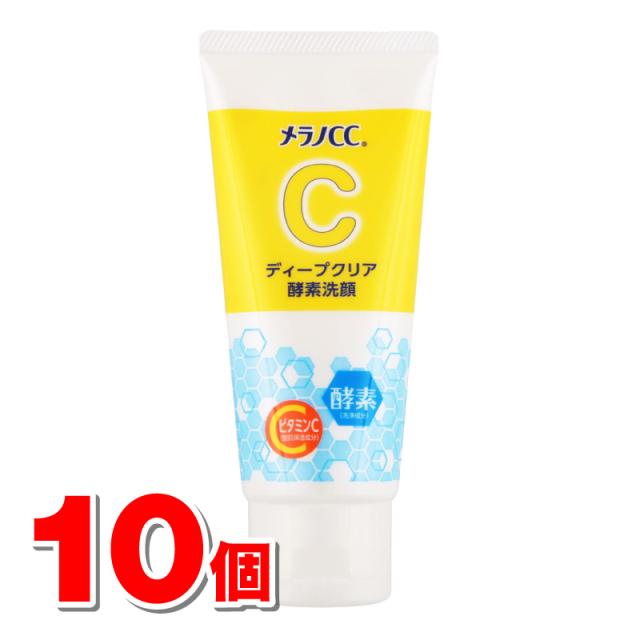 ロート製薬 メラノCC ディープクリア酵素洗顔 130g　×10個 ●の通販は 5,965円