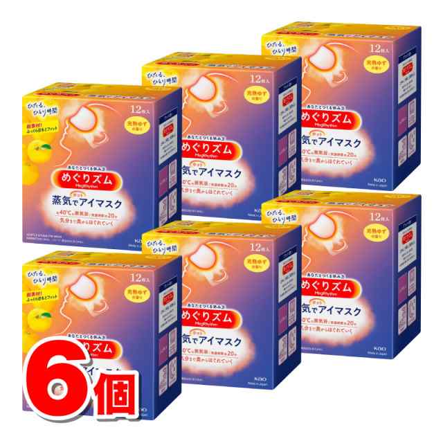 素晴らしい外見 《セット販売》 花王 めぐりズム 蒸気でホットアイ