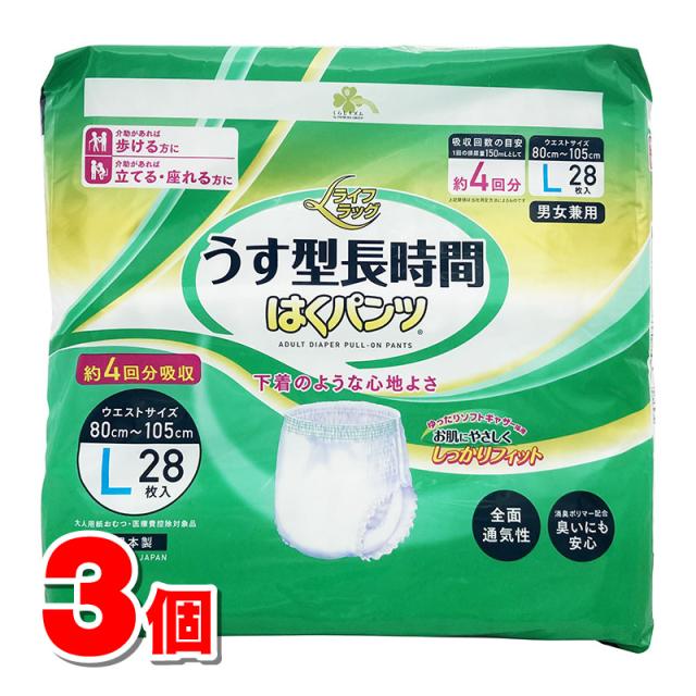 くらしリズム はくパンツ うす型長時間 L28枚　×3個 ●の通販は