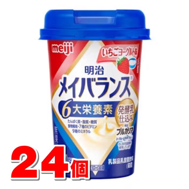 明治 メイバランス Miniカップ いちごヨーグルト味 125mL　×24本の通販は 5,270円