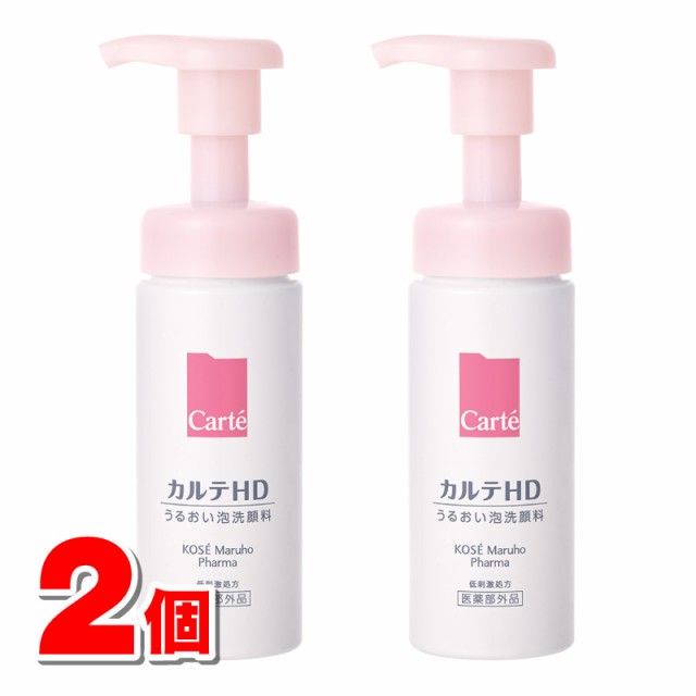 △ コーセー カルテHD モイスチュアローション 150mL ☆ - 化粧水