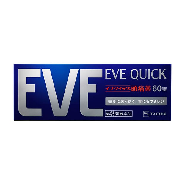 エスエス製薬株式会社 エスタロンモカ12 20錠