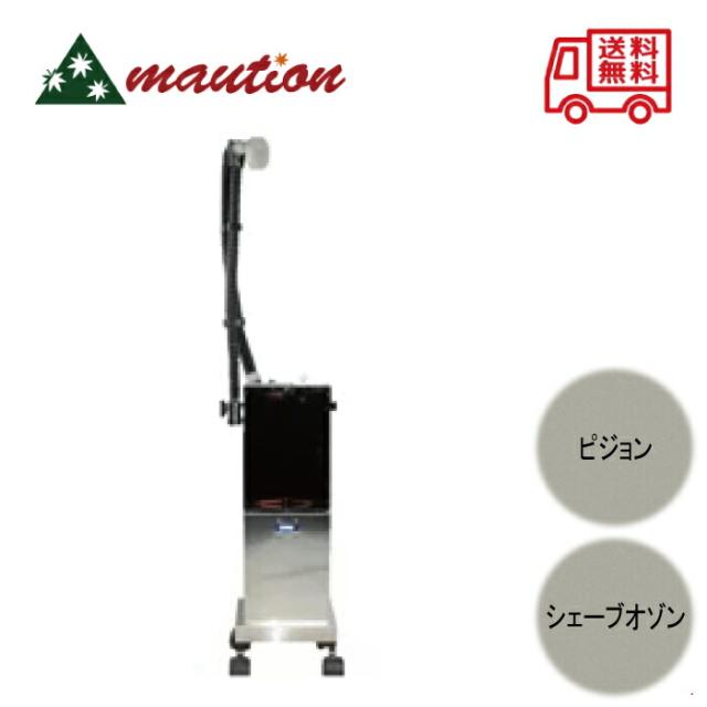 ピジョン　シェーブオゾン