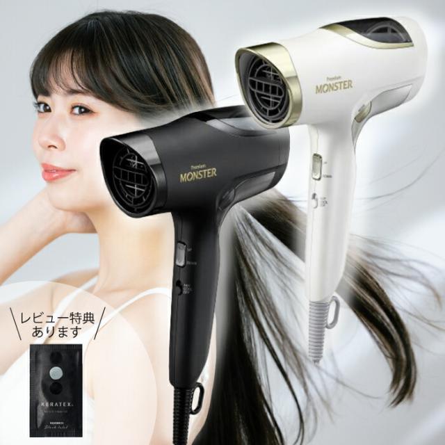 コイズミ BLDC ダブルファンドライヤー KHDW990シリーズ 〈 KHDW990K / KHDW990W〉ブラック / ホワイト ヘアドライヤー