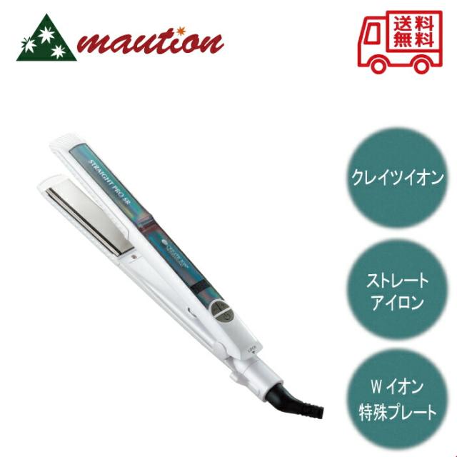 クレイツイオン ストレートPRO SR (SSIE-G893PRO)