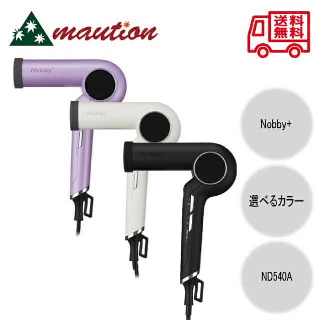 【説明欄要確認】テスコム　Nobby ドライヤー　ND540A ホワイト ND540A 機能説明動画 - YouTube